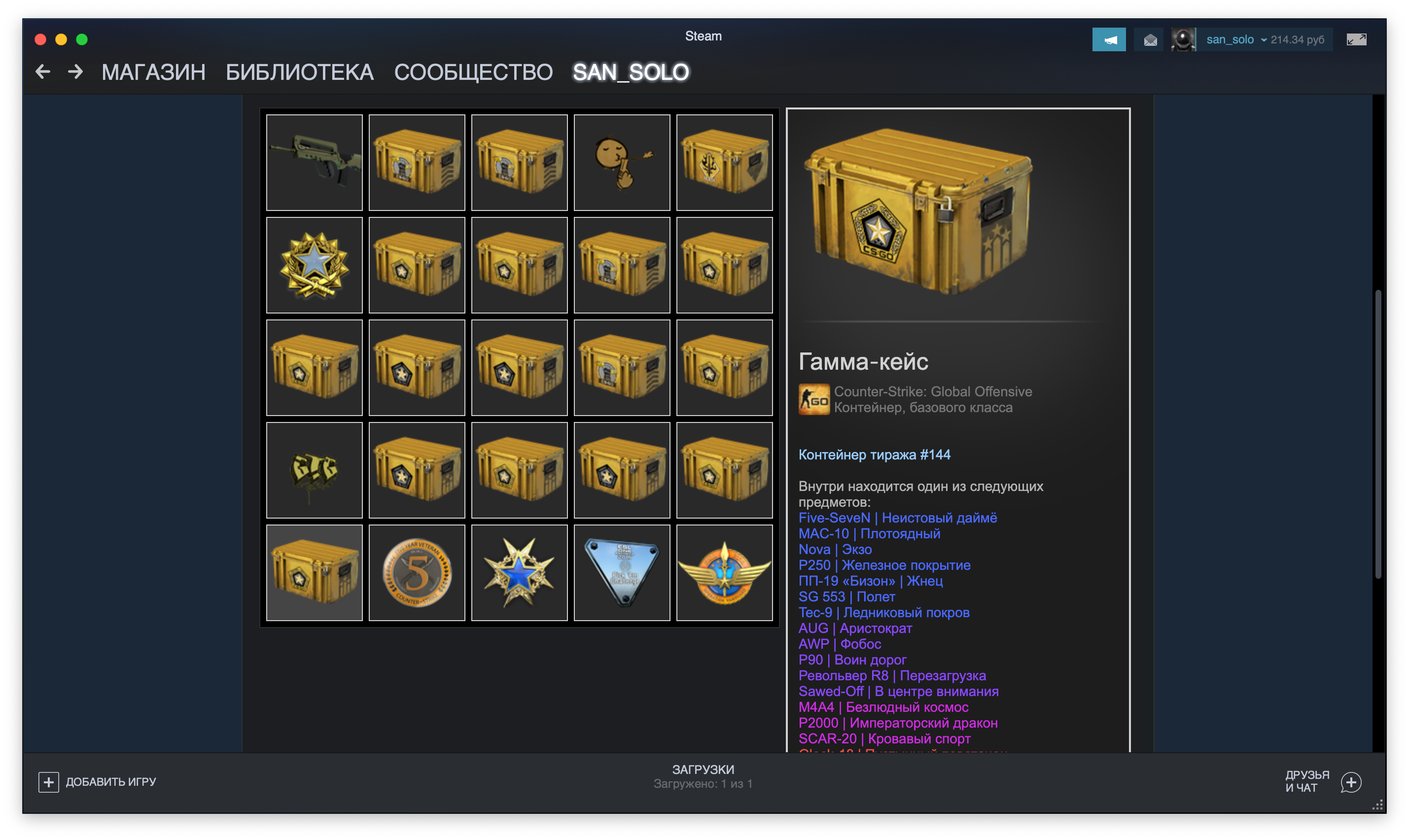 продажа предметов, вещей Кейсы ксго - Скины в Counter-Strike 2 (CS GO)